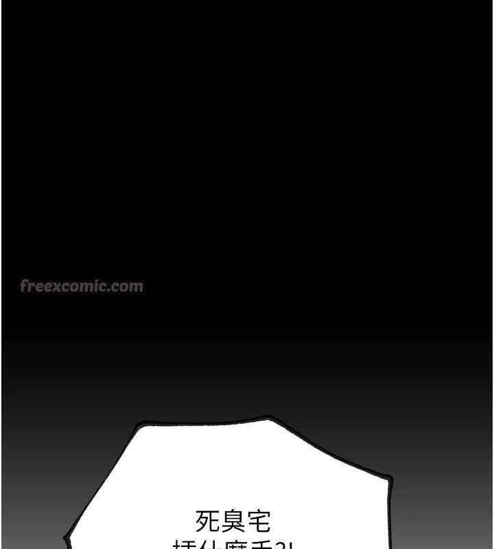 G斗吧!真人肉搏王第21話-為了升等的性愛