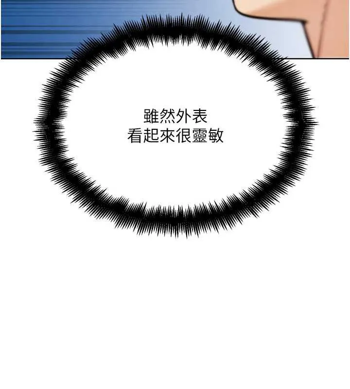 G鬥吧!真人肉搏王第21話-為了升等的性愛