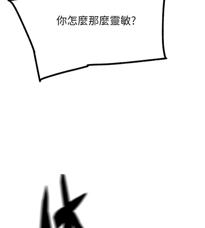 G斗吧!真人肉搏王第21話-為了升等的性愛