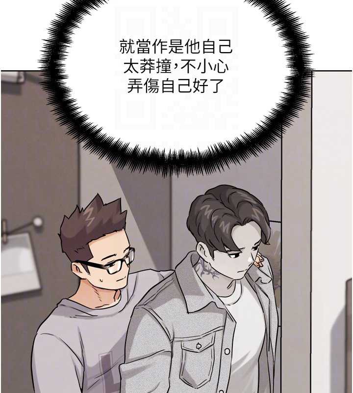 G鬥吧!真人肉搏王第21話-為了升等的性愛