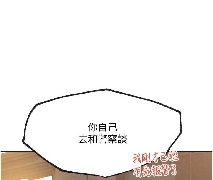 G斗吧!真人肉搏王第21話-為了升等的性愛