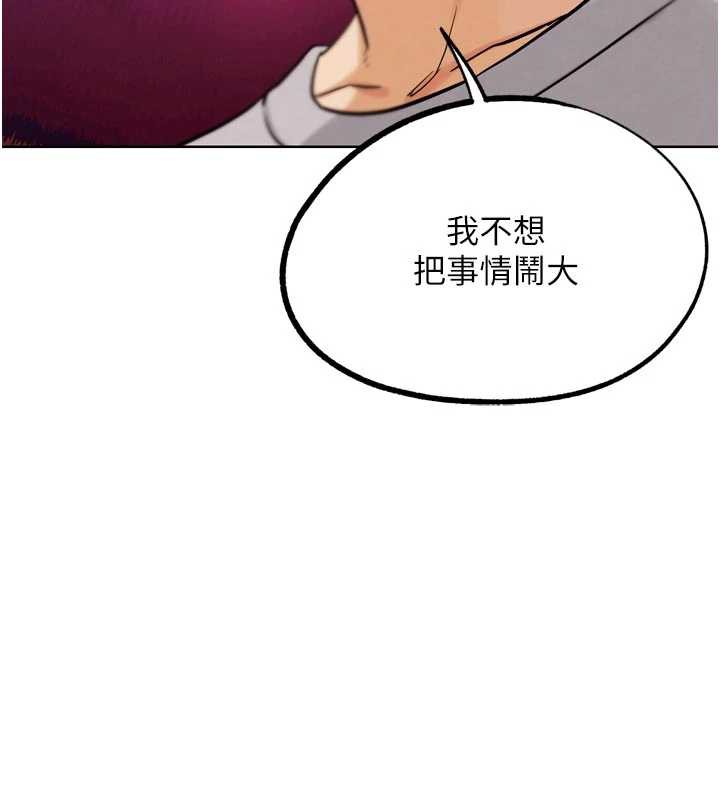 G斗吧!真人肉搏王第21話-為了升等的性愛
