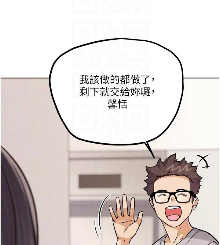 G斗吧!真人肉搏王第21話-為了升等的性愛