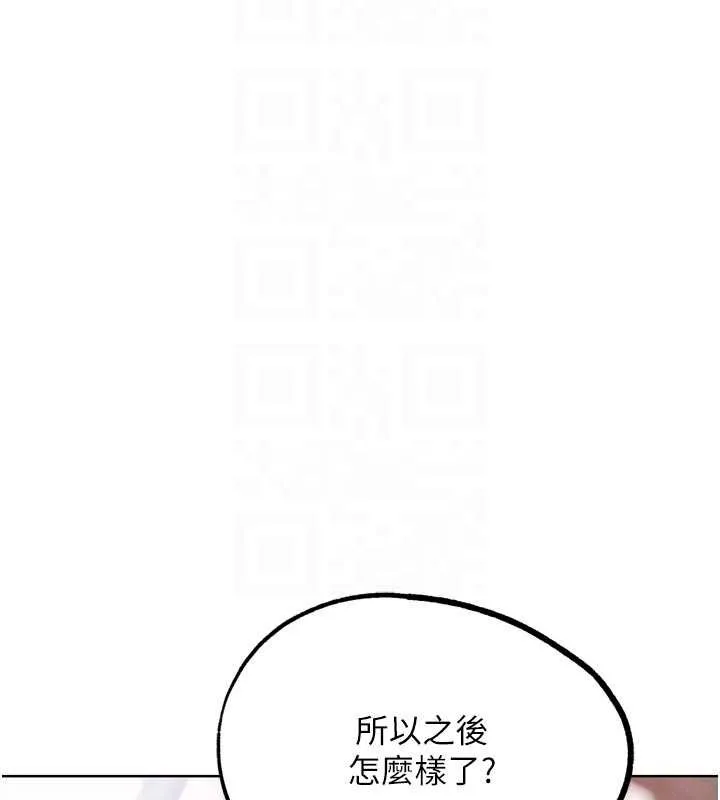 G鬥吧!真人肉搏王第21話-為了升等的性愛