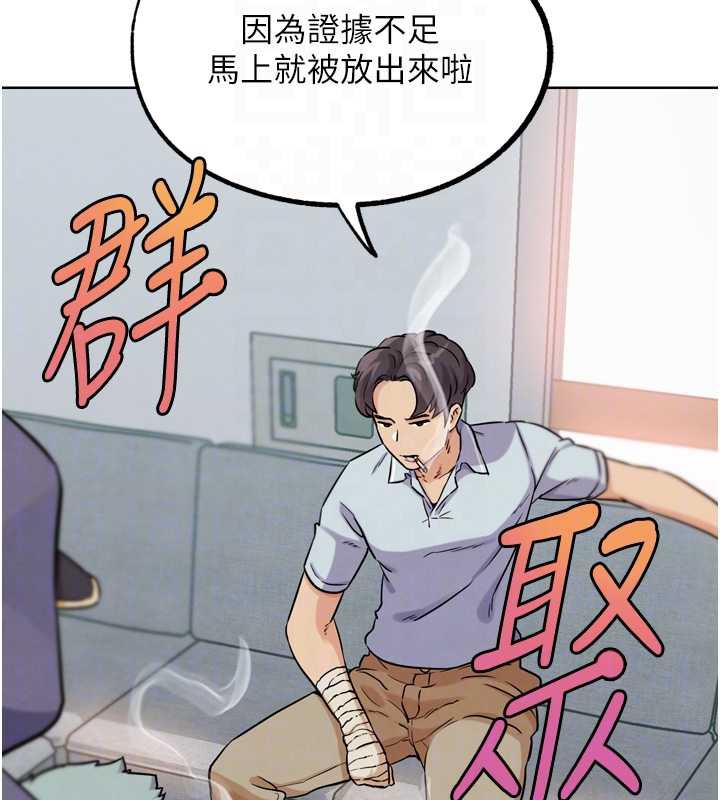 G鬥吧!真人肉搏王第21話-為了升等的性愛