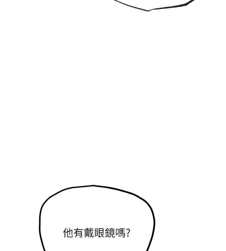 G鬥吧!真人肉搏王第21話-為了升等的性愛