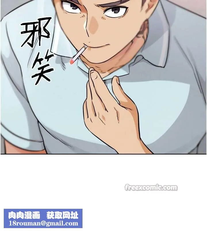 G鬥吧!真人肉搏王第21話-為了升等的性愛