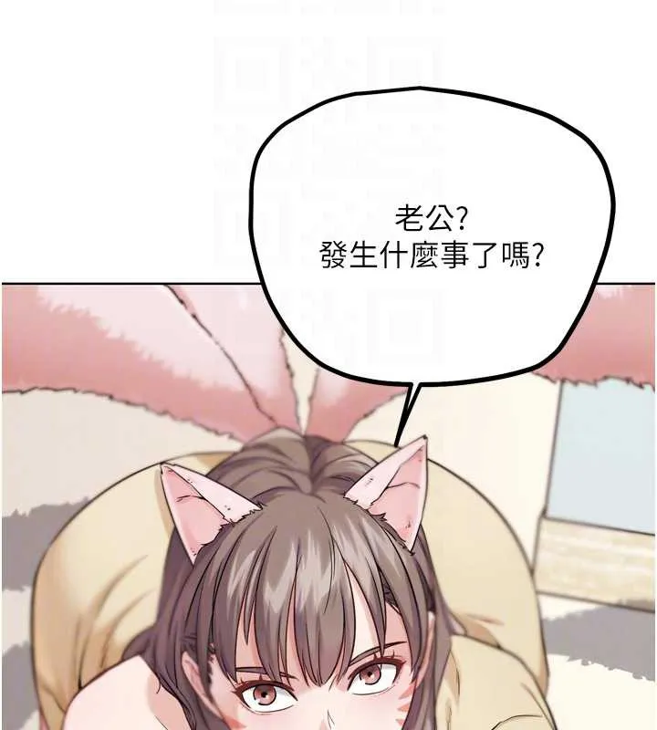G鬥吧!真人肉搏王第21話-為了升等的性愛
