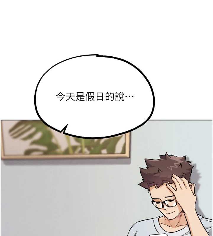 G斗吧!真人肉搏王第21話-為了升等的性愛