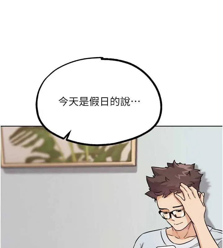 G鬥吧!真人肉搏王第21話-為了升等的性愛