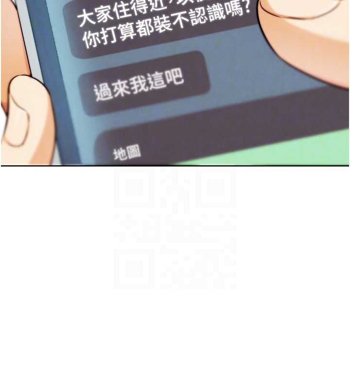 G斗吧!真人肉搏王第21話-為了升等的性愛