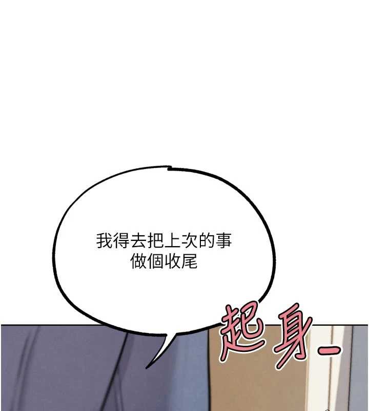 G斗吧!真人肉搏王第21話-為了升等的性愛
