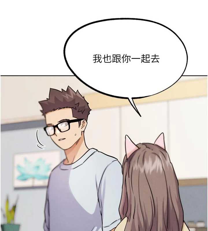 G斗吧!真人肉搏王第21話-為了升等的性愛