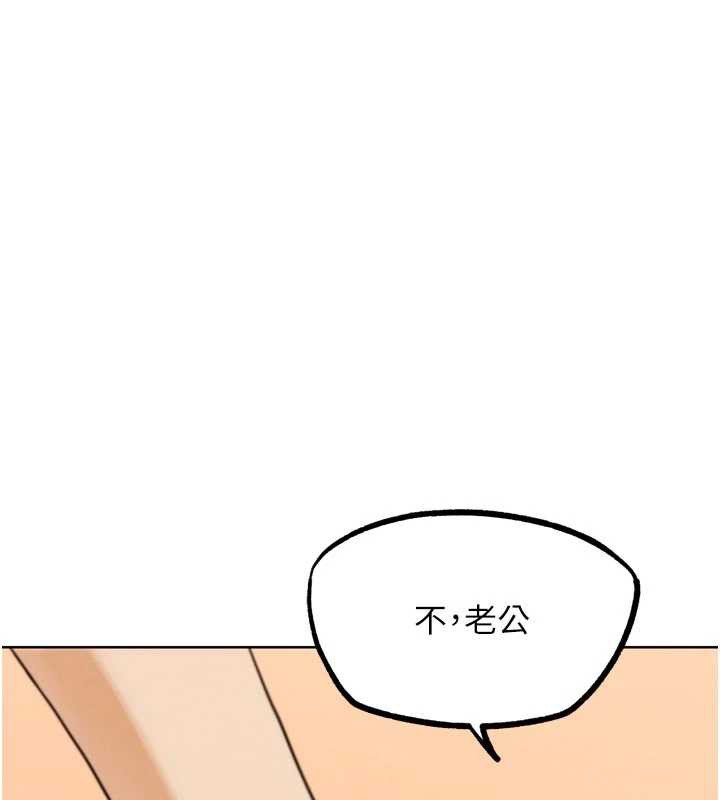 G斗吧!真人肉搏王第21話-為了升等的性愛