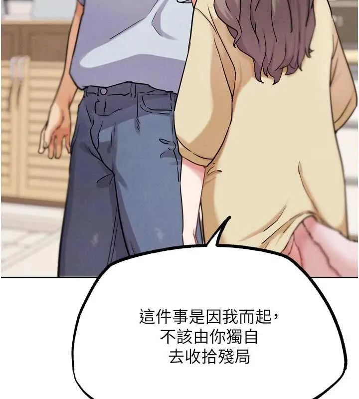 G鬥吧!真人肉搏王第21話-為了升等的性愛
