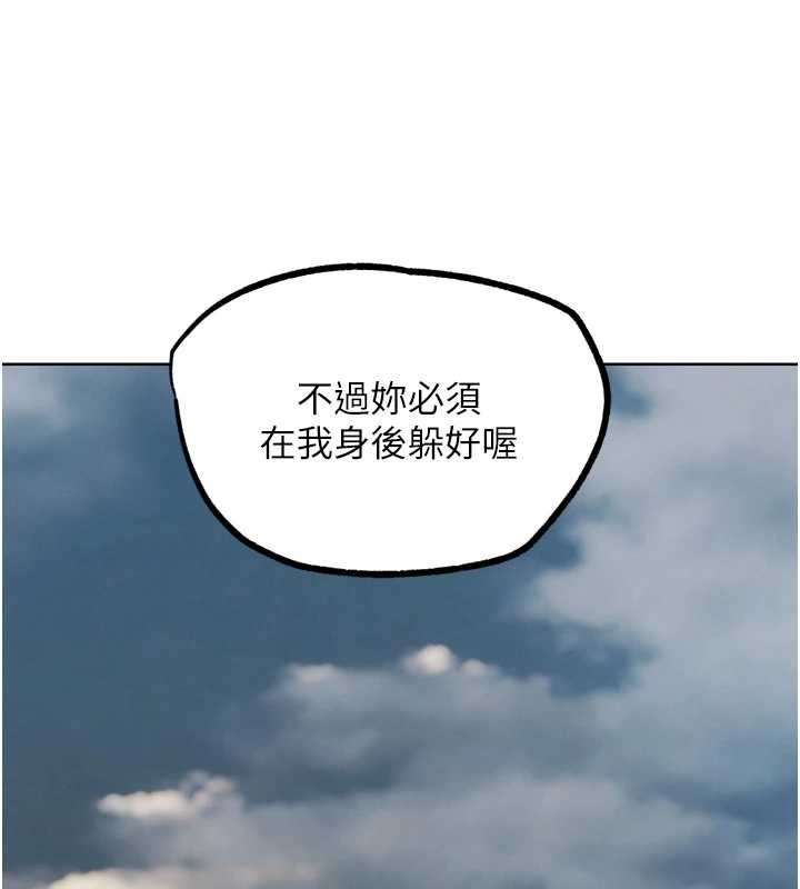 G斗吧!真人肉搏王第21話-為了升等的性愛