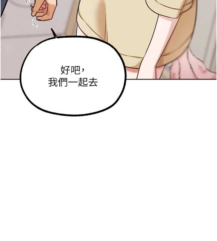 G斗吧!真人肉搏王第21話-為了升等的性愛