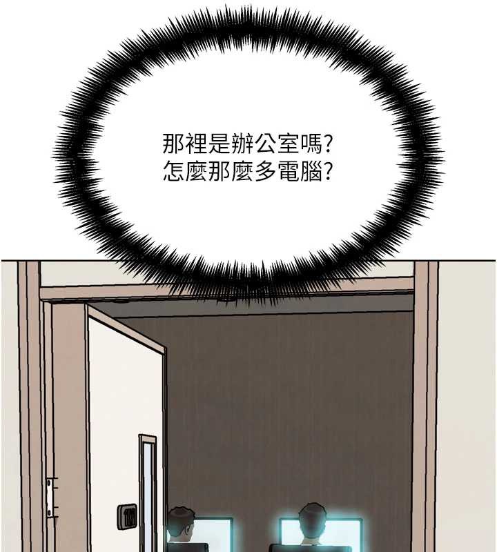 G斗吧!真人肉搏王第21話-為了升等的性愛
