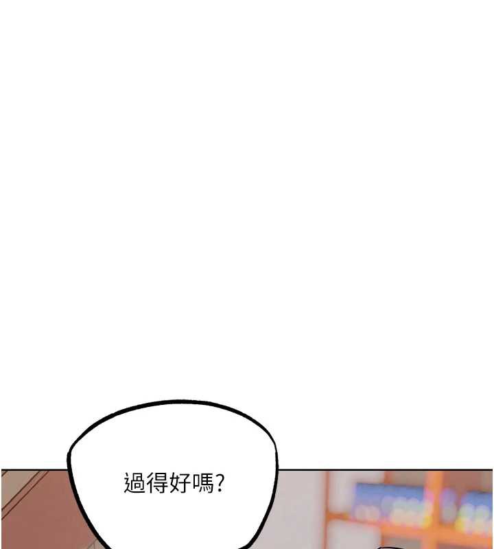 G斗吧!真人肉搏王第21話-為了升等的性愛