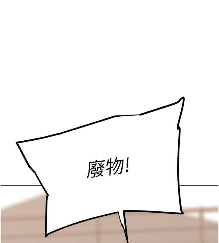 G斗吧!真人肉搏王第21話-為了升等的性愛