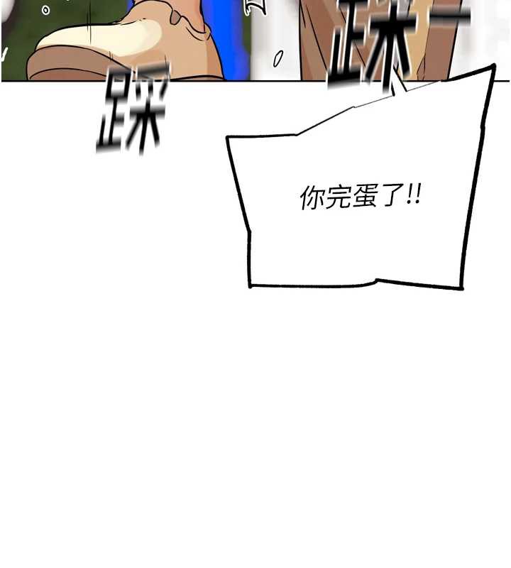 G斗吧!真人肉搏王第21話-為了升等的性愛