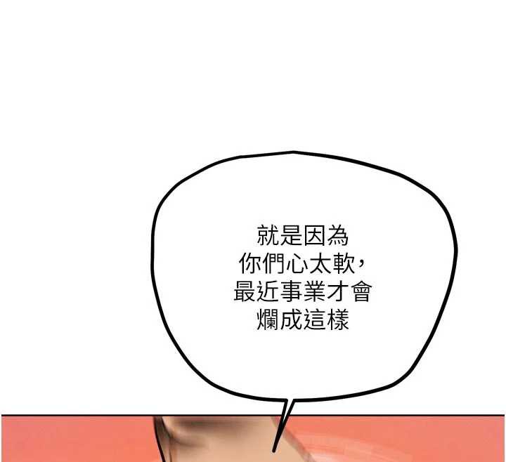 G斗吧!真人肉搏王第21話-為了升等的性愛