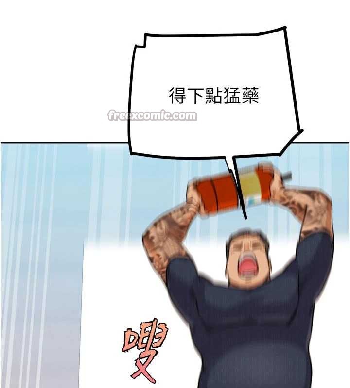 G斗吧!真人肉搏王第21話-為了升等的性愛