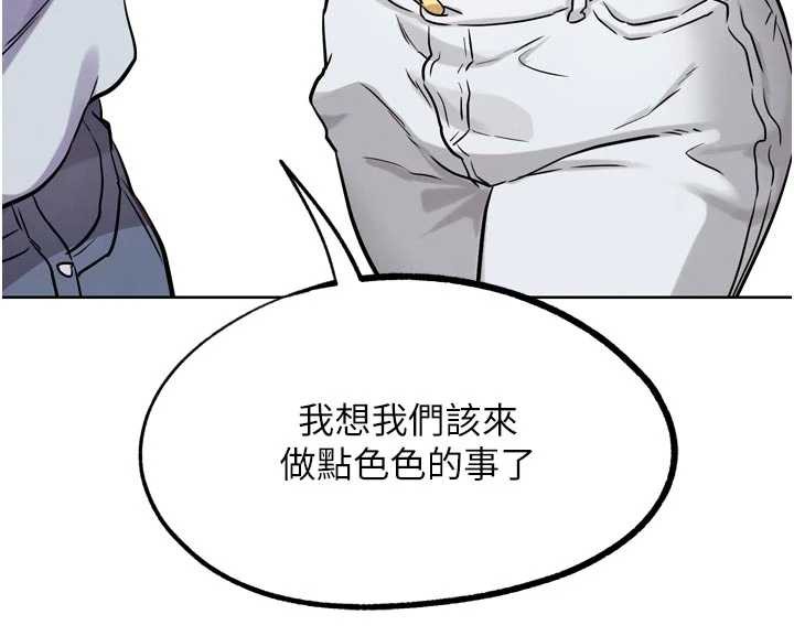G斗吧!真人肉搏王第21話-為了升等的性愛