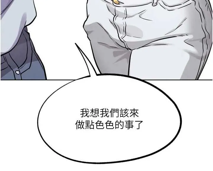 G鬥吧!真人肉搏王第21話-為了升等的性愛