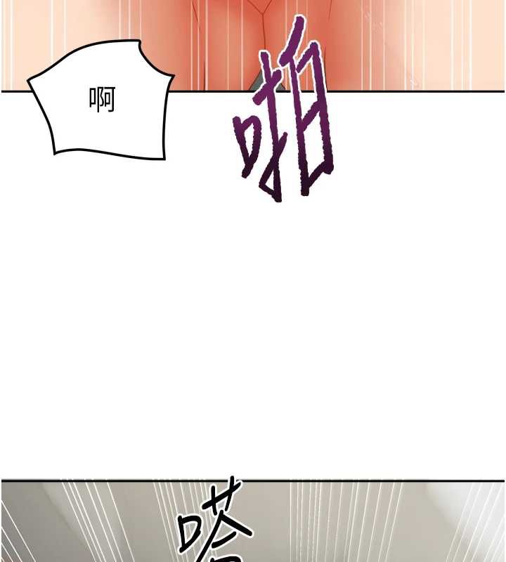 我家的女房客第32話-我就是個變態&hellip;!