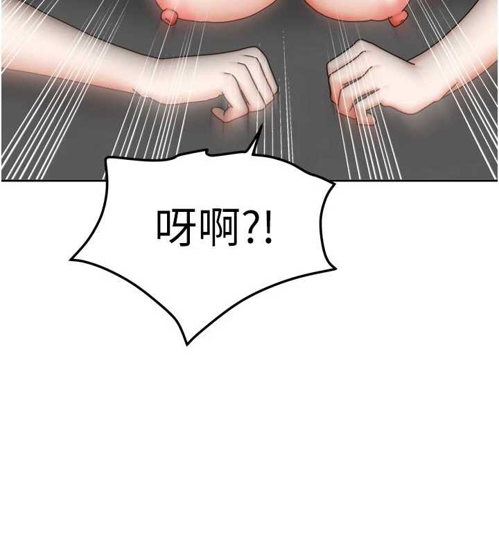 我家的女房客第32話-我就是個變態&hellip;!