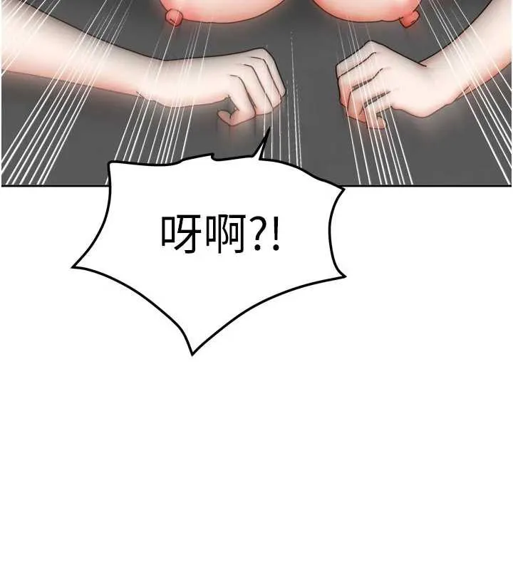 我家的女房客第32話-我就是個變態&hellip;!