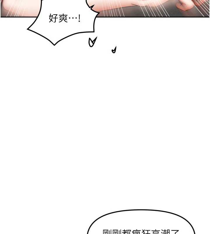 我家的女房客第32話-我就是個變態&hellip;!