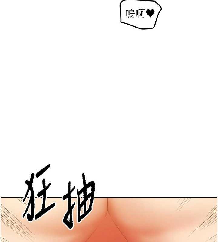 我家的女房客第32話-我就是個變態&hellip;!