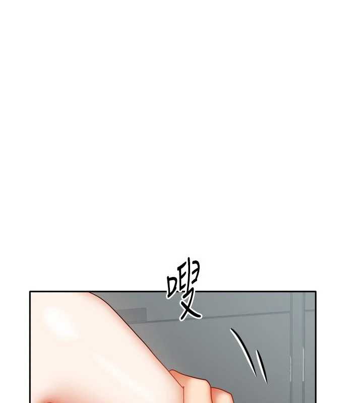 我家的女房客第32話-我就是個變態…!