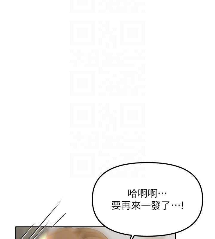 我家的女房客第32話-我就是個變態&hellip;!