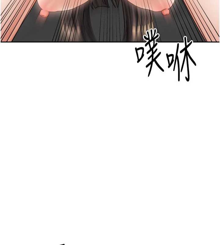 我家的女房客第32話-我就是個變態&hellip;!