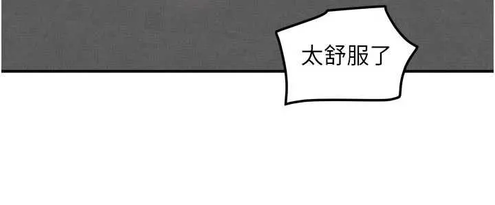 我家的女房客第32話-我就是個變態&hellip;!