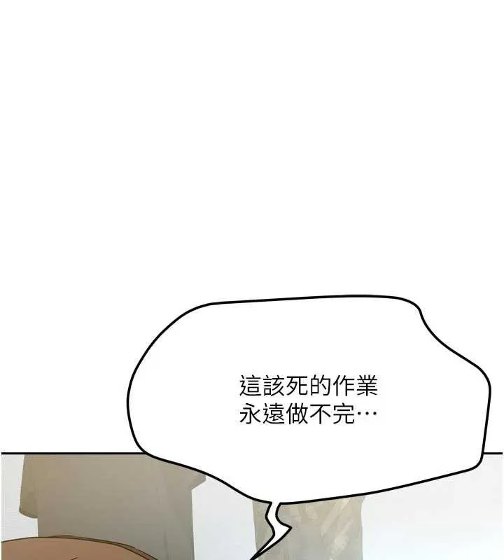 我家的女房客第32話-我就是個變態&hellip;!