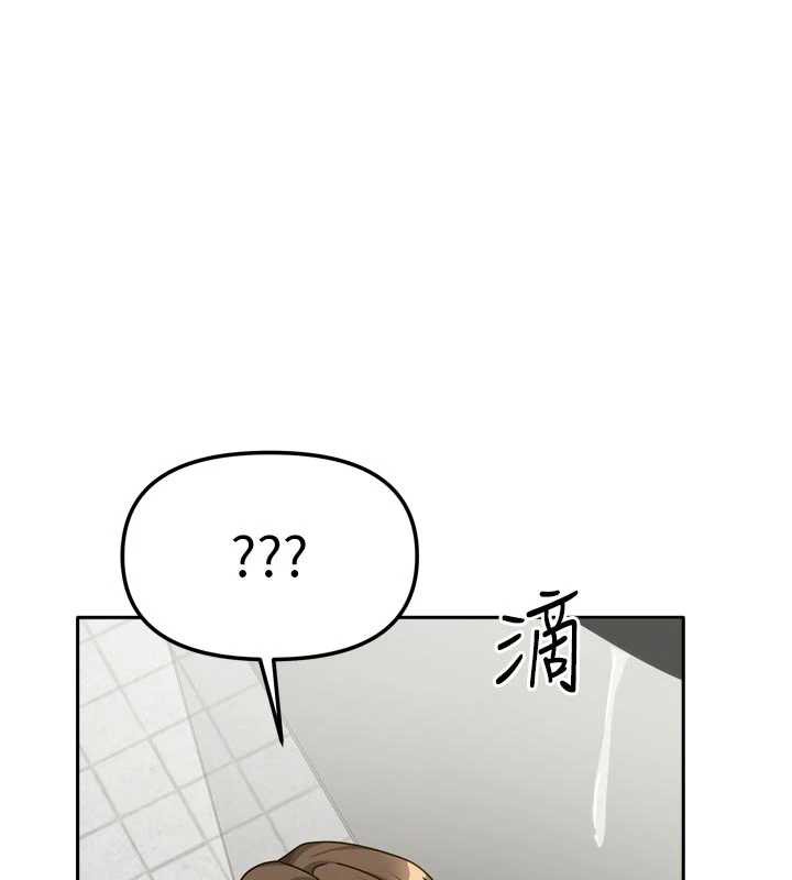我家的女房客第32話-我就是個變態…!