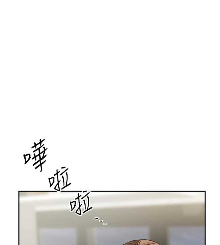 我家的女房客第32話-我就是個變態&hellip;!