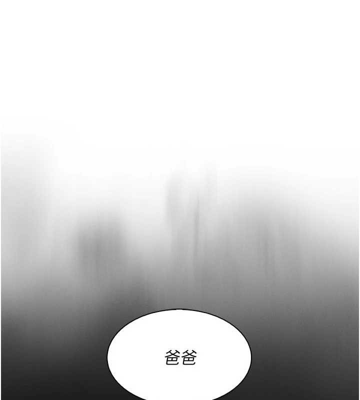 我的掌上明珠第28話-徹底暈船的女下屬