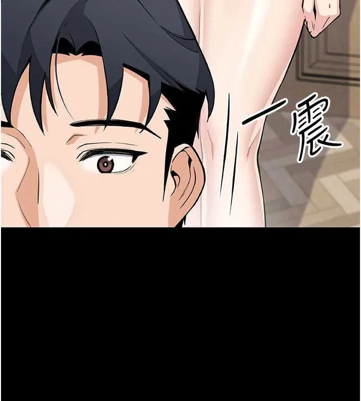 我的掌上明珠第28話-徹底暈船的女下屬