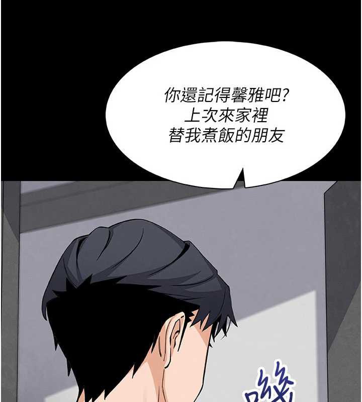 我的掌上明珠第28話-徹底暈船的女下屬