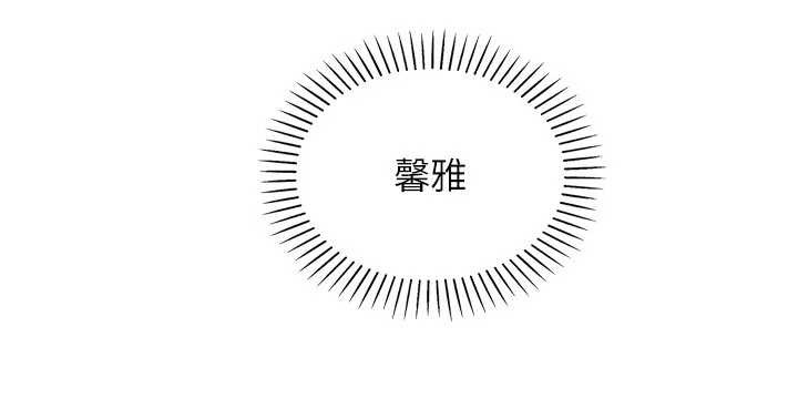 我的掌上明珠第28話-徹底暈船的女下屬