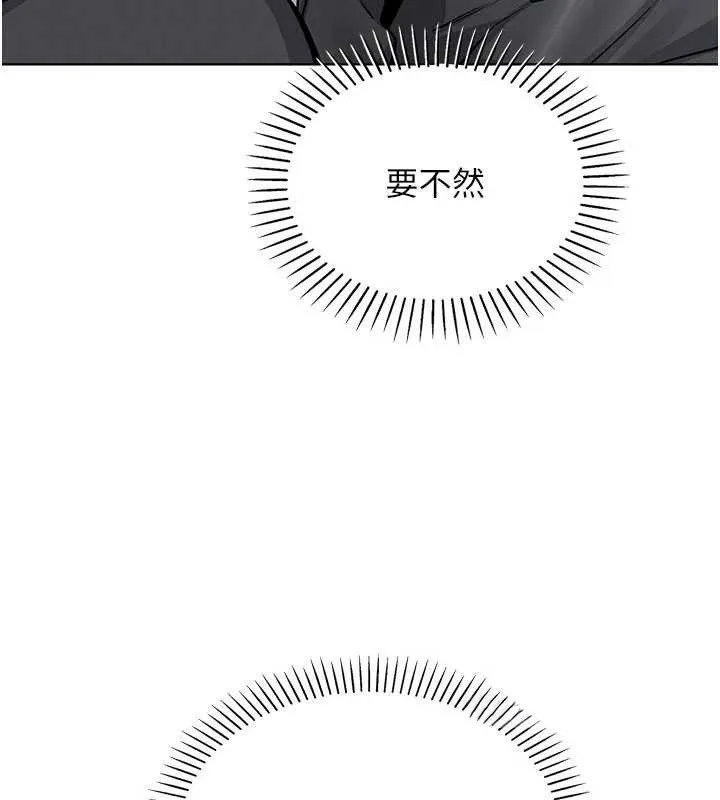 我的掌上明珠第28話-徹底暈船的女下屬