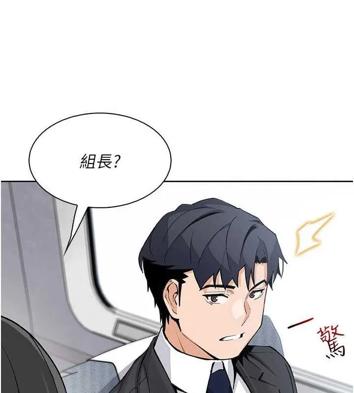 我的掌上明珠第28話-徹底暈船的女下屬