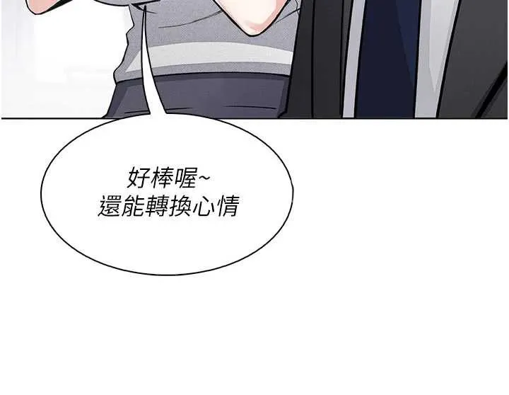 我的掌上明珠第28話-徹底暈船的女下屬