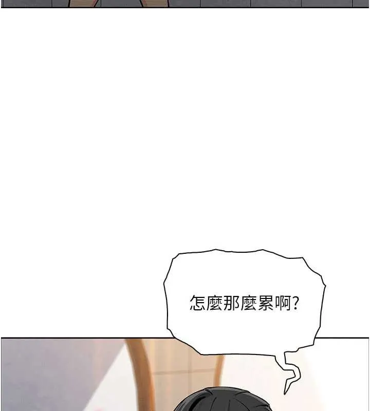 我的掌上明珠第28話-徹底暈船的女下屬