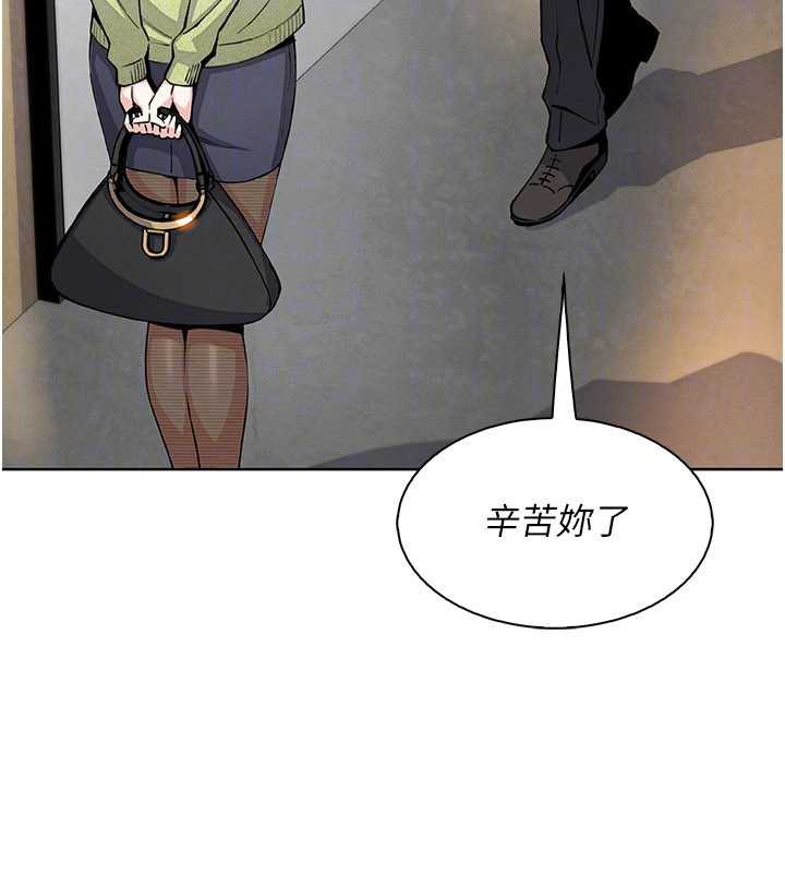 我的掌上明珠第28話-徹底暈船的女下屬